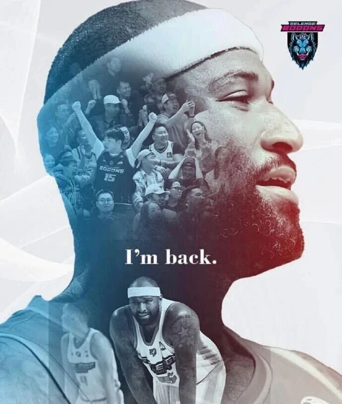 s官宣, 有所谓的重 s官宣, 有所谓的重