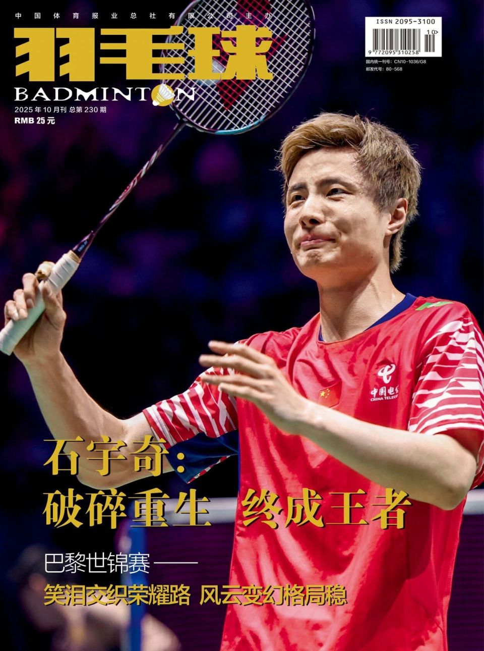 读研期间, yBg, rich 读研期间, yBg, rich